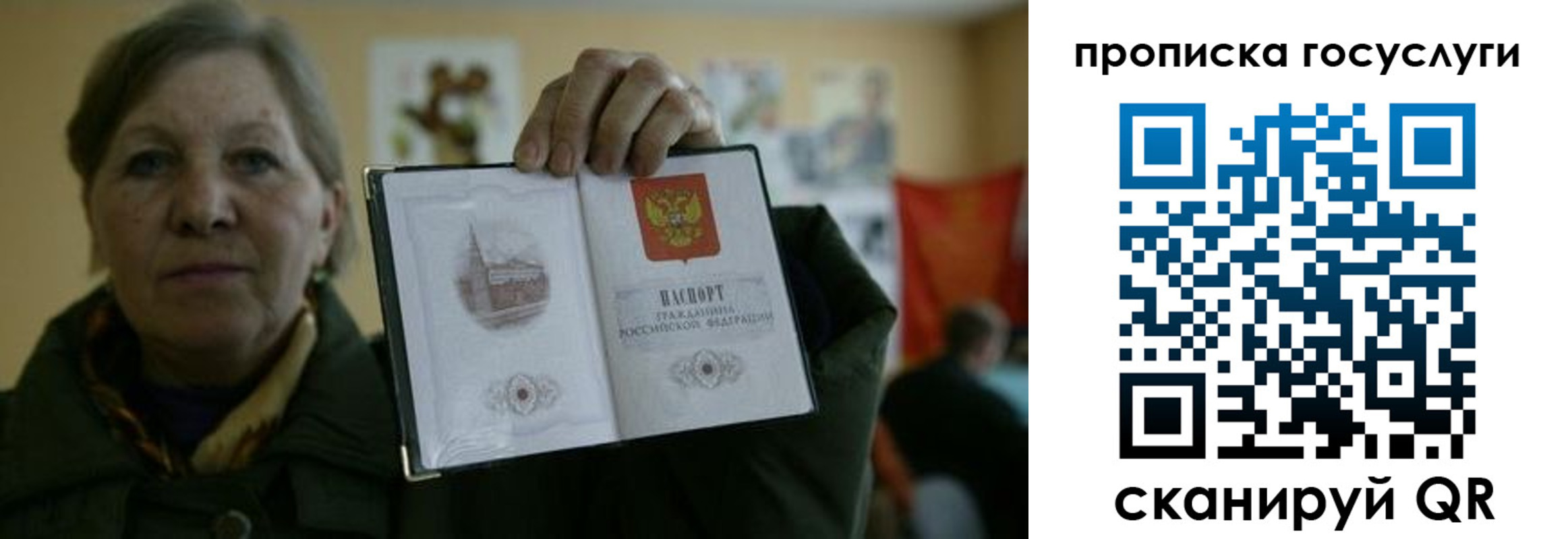 купить прописку в Анжеро-Судженске