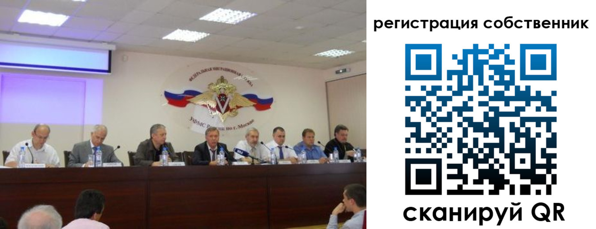 временная прописка в Анжеро-Судженске